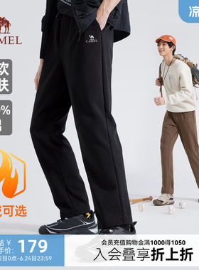 骆驼男装纯棉针织长裤休闲裤子春秋休闲运动黑色直筒卫裤加绒可选