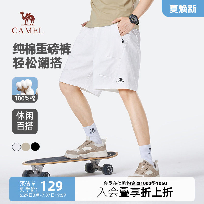 Camel/骆驼骆驼男装针织短裤2025春夏新款纯棉休闲百搭宽松裤子男