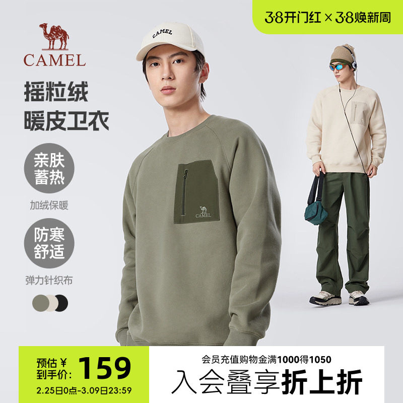 骆驼女装卫衣2024秋冬款休闲极简套头卫衣男女同款