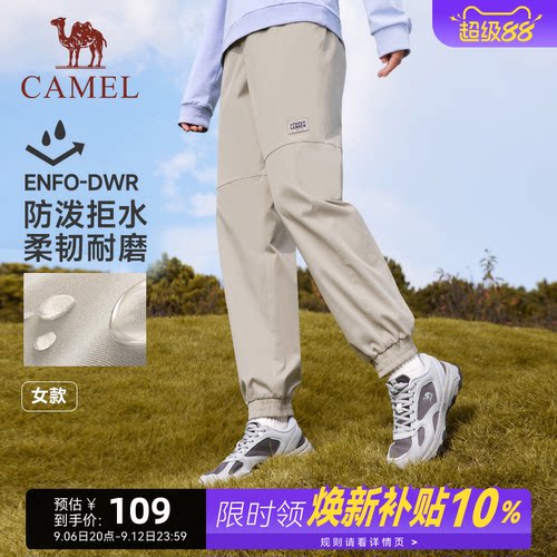 骆驼休闲运动束脚裤女秋季长裤