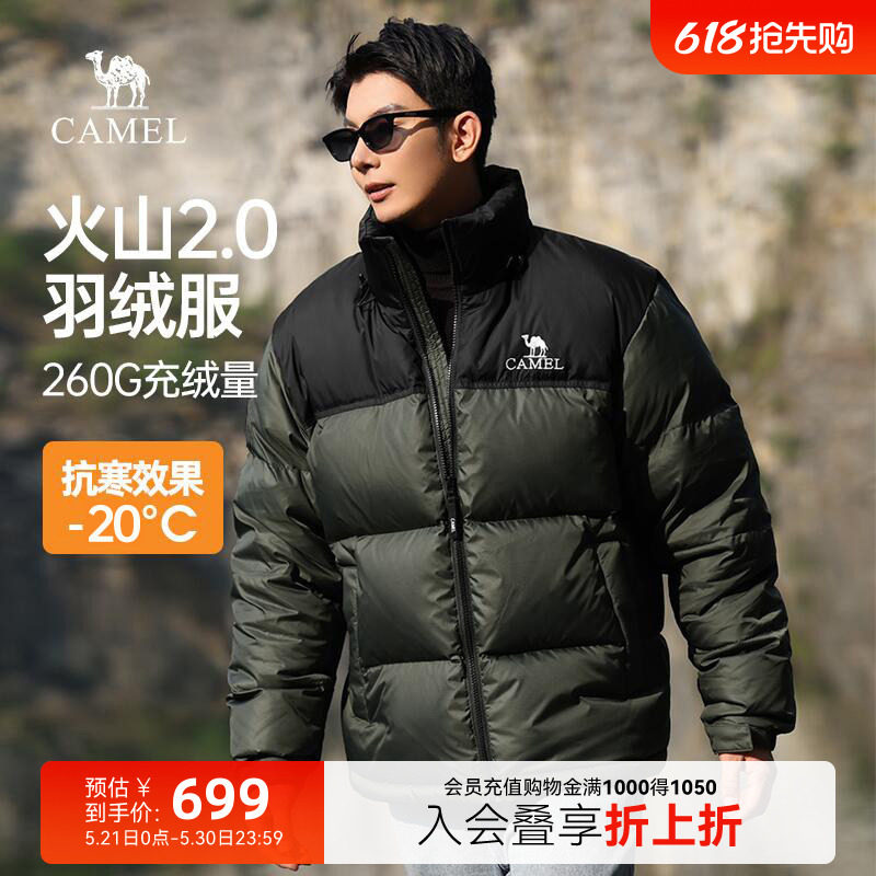 骆驼火山羽绒服男冬季2025新款反季加厚棉服连帽面包服短款外套女