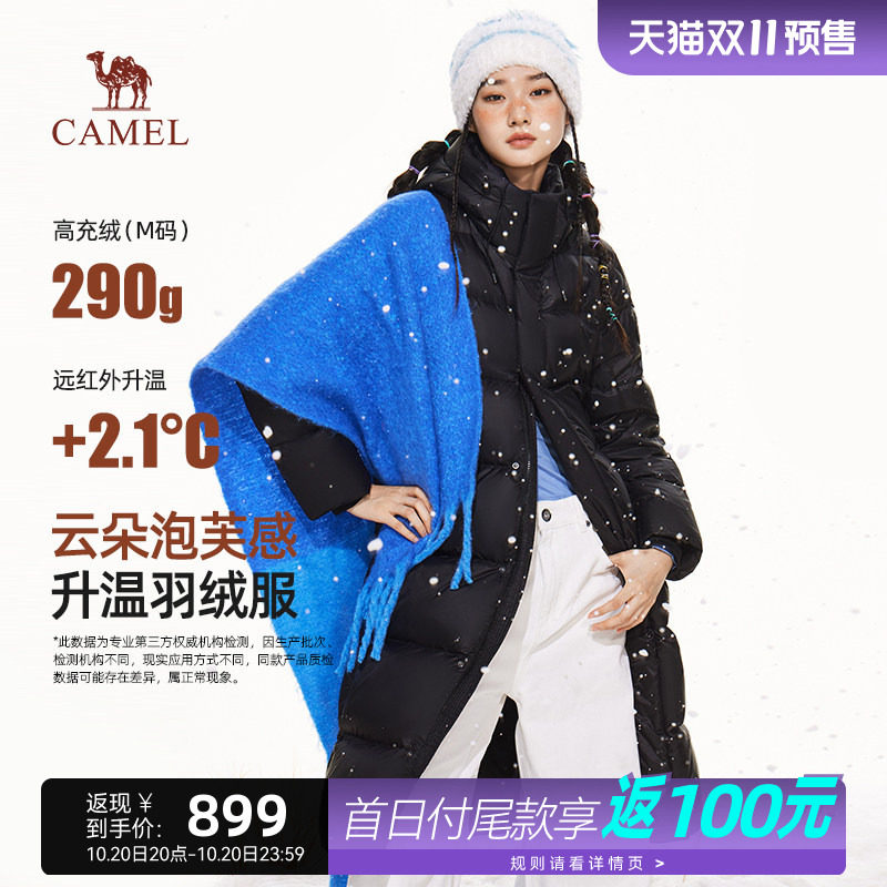 骆驼长款羽绒服女冬季2026新款户外极寒保暖过膝连帽羽绒衣大棉袄