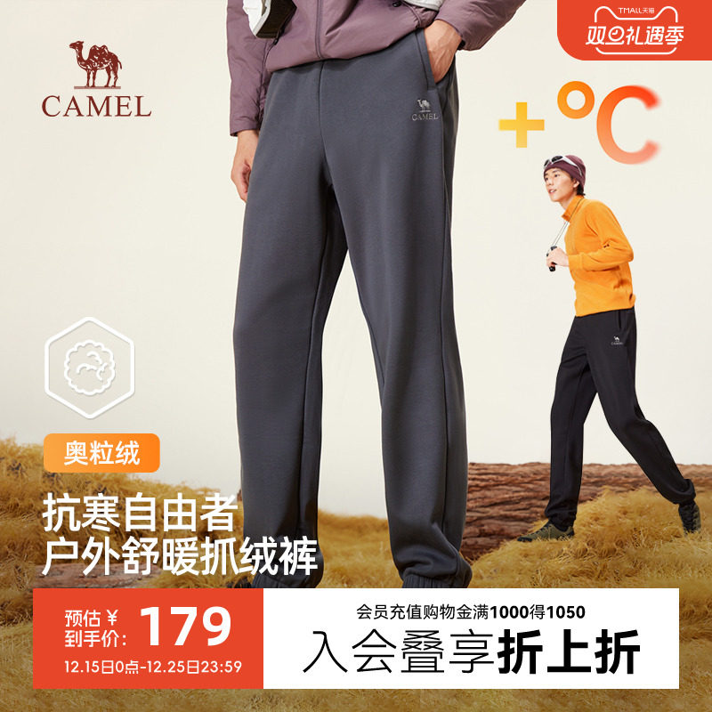 骆驼男装2025秋冬新款奥粒绒休闲裤加绒保暖束脚裤弹力运动长裤棉