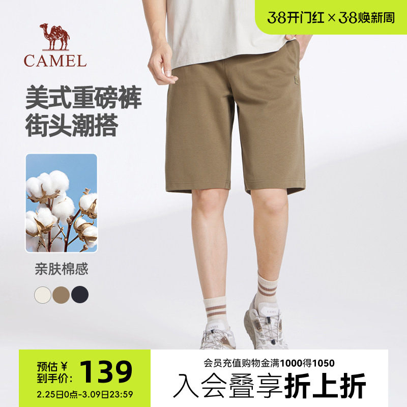 骆驼2025夏季新款美式重磅棉感短裤休闲运动裤针织短裤宽松直筒