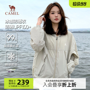 骆驼防晒衣2025夏季新款超薄情侣防晒服骑行皮肤衣