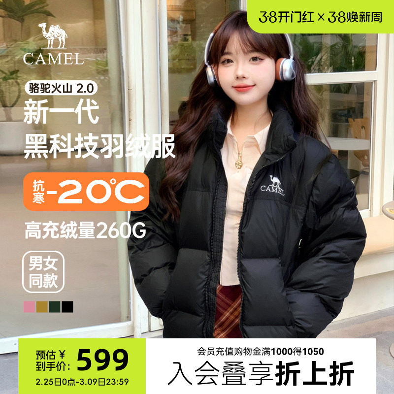 骆驼火山羽绒服女冬季2025新加厚保暖短款黑色面包服女生棉服外套