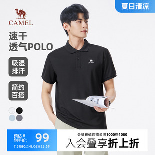 透气翻领薄款 骆驼运动速干polo衫 新款 男短袖 纯色t恤上衣 2025夏季