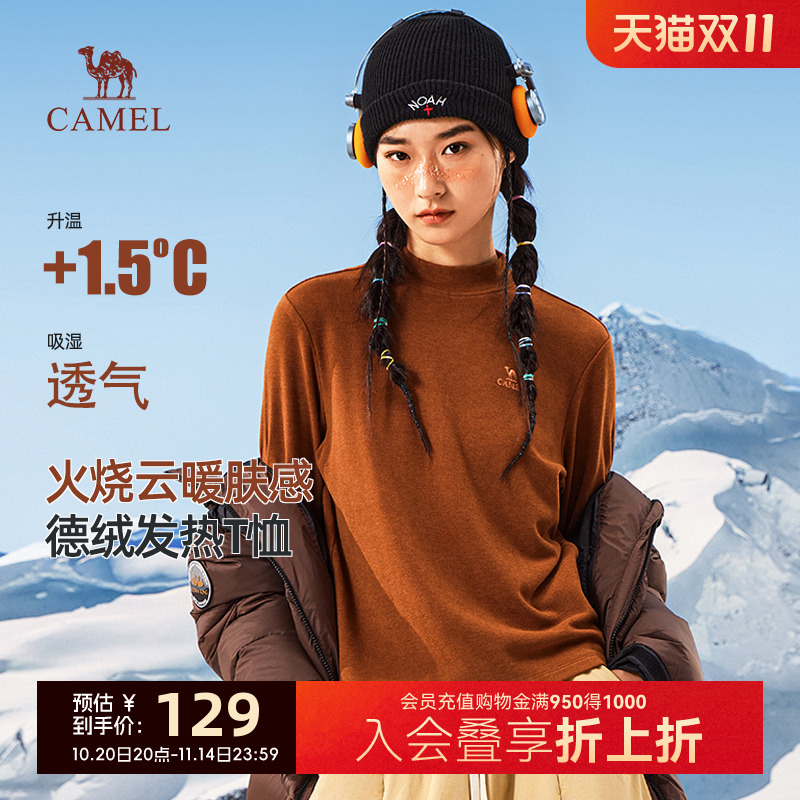 骆驼情侣款发热T恤2025秋冬新款半高领德绒保暖叠穿打底长袖上衣