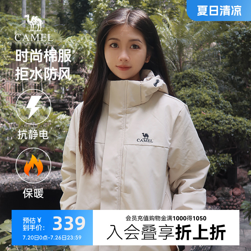 骆驼男女款棉服2025秋冬季新款加绒加厚连帽保暖防风防寒棉衣外套