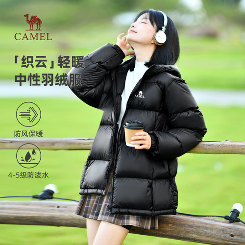 骆驼火山羽绒服男女同款2025秋冬新款潮牌外套时尚黑色面包服外套