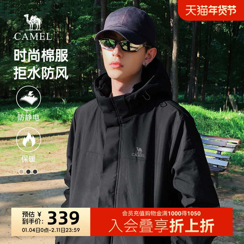 骆驼棉服男装夹克外套男女幻影黑2025新款连帽防寒保暖加绒厚棉衣,男装,棉衣,淘宝优惠券,粉丝福利购,淘宝优惠卷