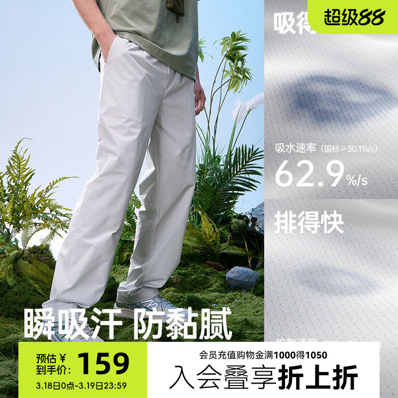 骆驼男装工装裤2026年春夏新款休闲裤弹力速干长裤透气户外运动裤