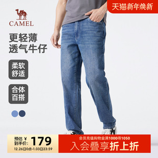 2025年春季 男棉感微弹长裤 新款 直筒牛仔裤 子 轻薄透气夏季 骆驼男装