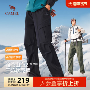 骆驼山海2王俊凯同款软壳裤防水工装休闲裤加绒保暖弹力束脚裤男