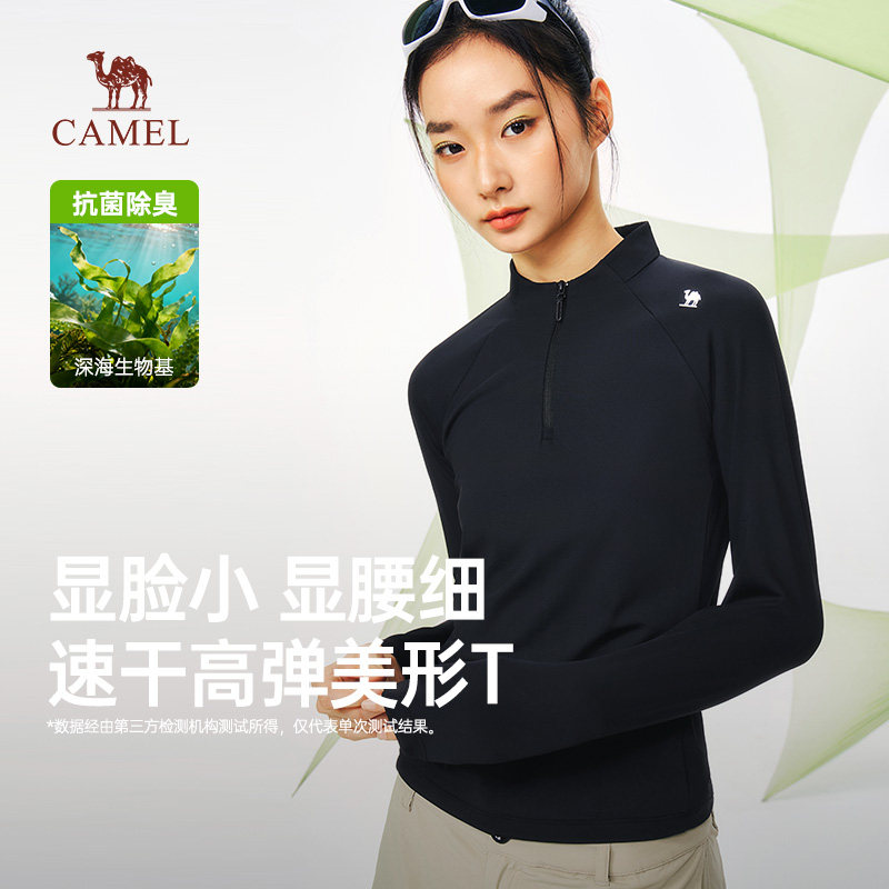 骆驼速干衣女长袖T恤户外登山跑步运动瑜伽黑色半拉链立领上衣女