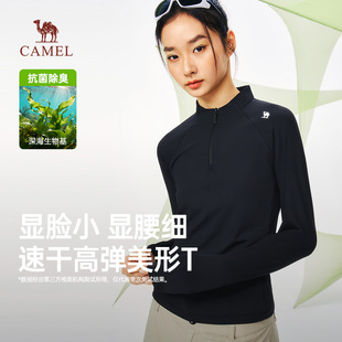 骆驼速干衣女长袖T恤户外登山跑步运动瑜伽黑色半拉链立领上衣女