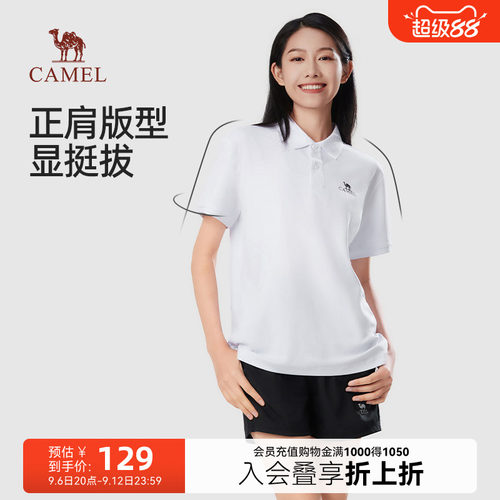 女装常规短袖polo衫骆驼