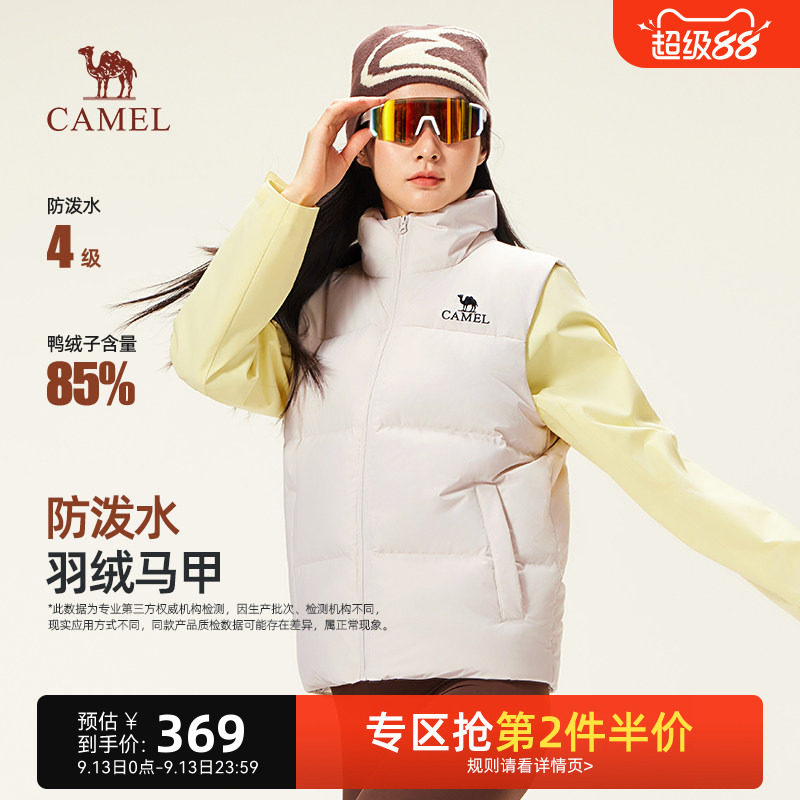 秋冬季短款羽绒服骆驼休闲图片
