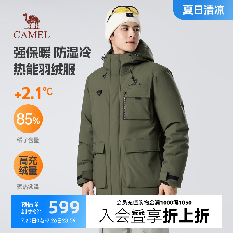 潮流精品，品质保证
