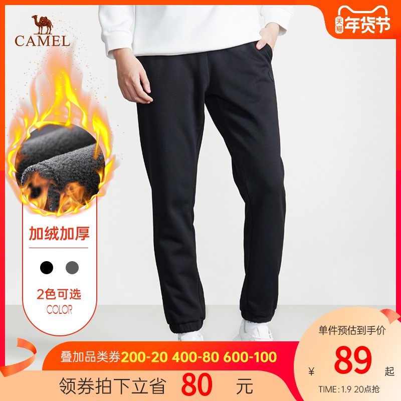 骆驼男士新款休闲长裤宽松运动裤针织束脚小脚男百搭卫裤潮流裤子