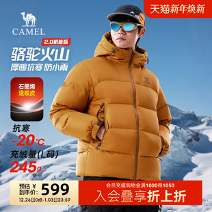 防水保暖短款 2025新款 连帽羽绒衣 冬季 骆驼火山2.0羽绒服男女同款