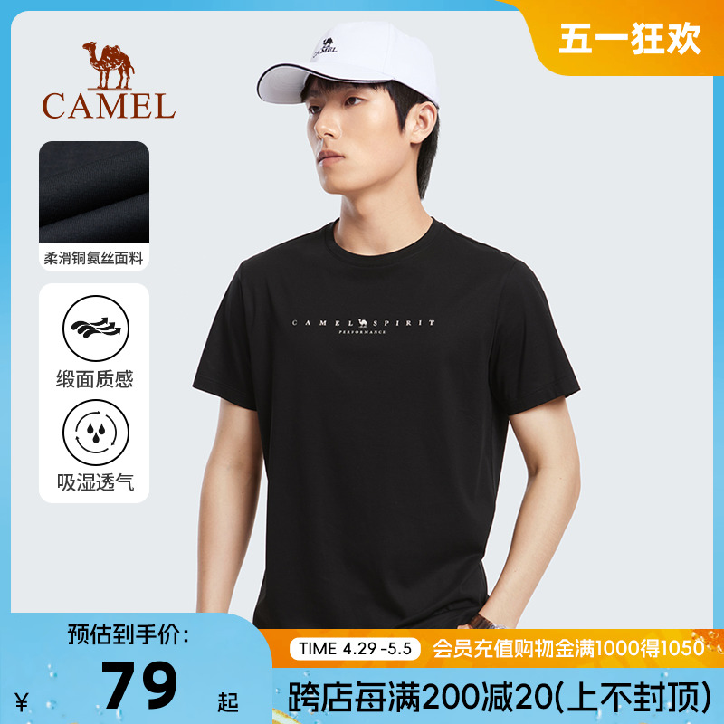 Camel/骆驼短袖休闲铜氨丝T恤