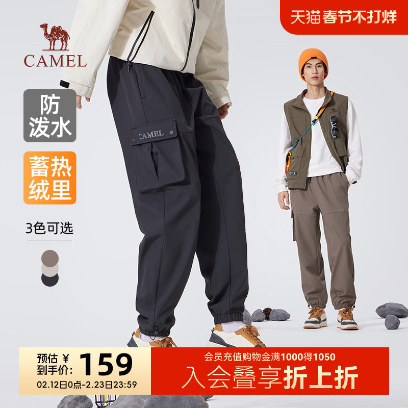 骆驼男装工装裤冬季户外加绒保暖宽松束脚防泼水休闲长裤子男款