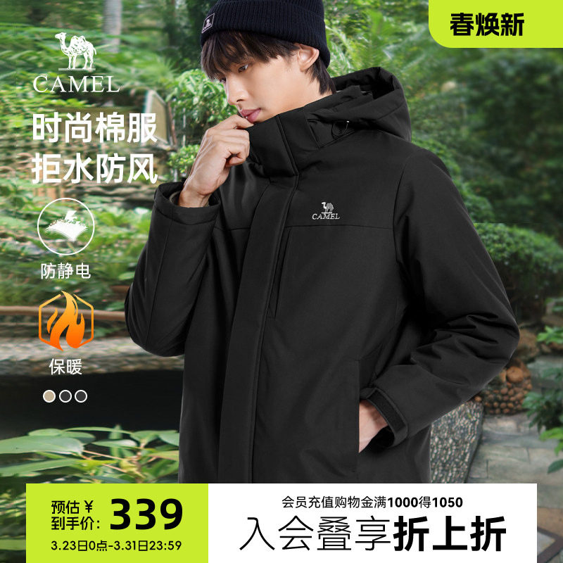 骆驼夹克棉服外套男秋冬季2025新款连帽保暖防寒加绒加厚棉衣棉袄