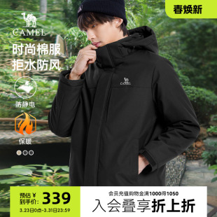 骆驼夹克棉服外套男秋冬季 连帽保暖防寒加绒加厚棉衣棉袄 2025新款