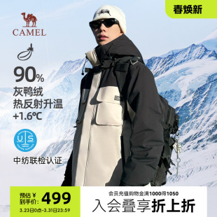 派克服极寒外套短 加厚工装 骆驼防风防水反季 羽绒服男2025冬新款