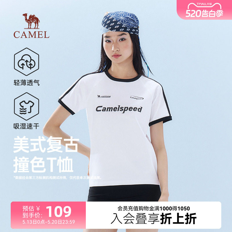 骆驼女款短袖T恤女夏季2026新款美式复古速干运动印花半袖上衣女