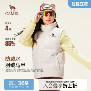 骆驼羽绒服马甲女装2026秋冬季保暖白色短款羽绒内胆马甲休闲外套