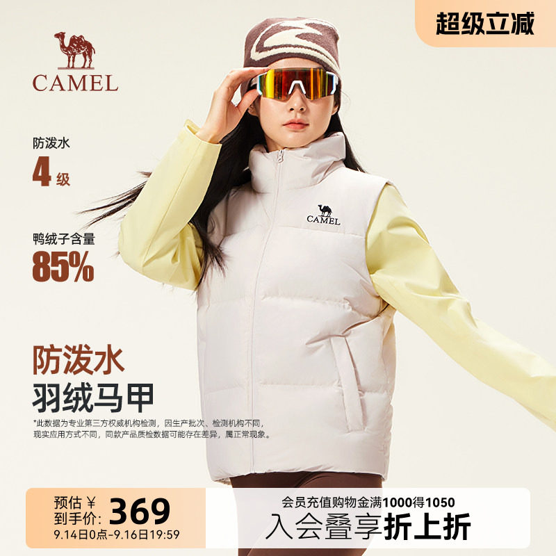 秋冬季短款羽绒服骆驼休闲图片