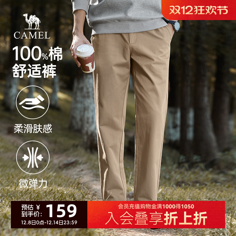 骆驼男装休闲裤Camel/骆驼宽松