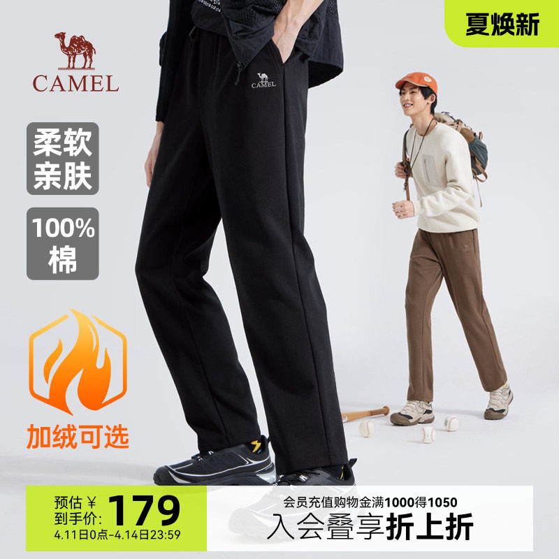 骆驼男装纯棉针织长裤休闲裤子春秋休闲运动黑色直筒卫裤加绒可选