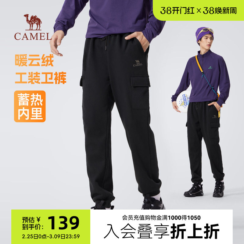 骆驼男装工装卫裤男休闲裤冬季加绒保暖宽松束脚黑色休闲长裤子