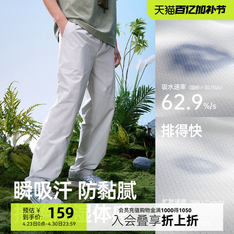 骆驼男装速干裤2026年春夏新款休闲裤弹力工装长裤透气户外运动裤