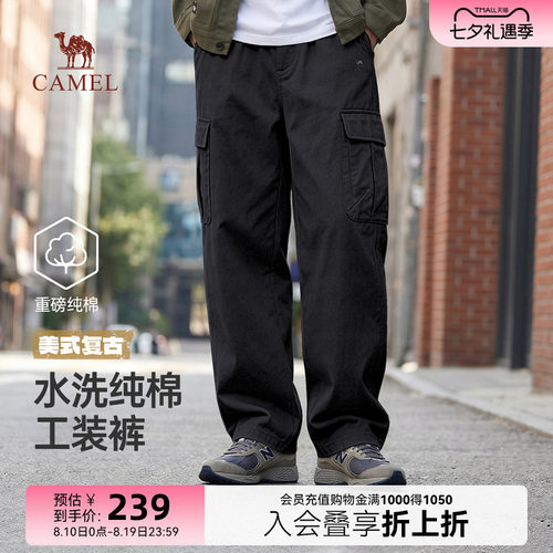 骆驼男装水洗纯棉工装裤2026秋季新款重磅美式复古宽松休闲裤子男