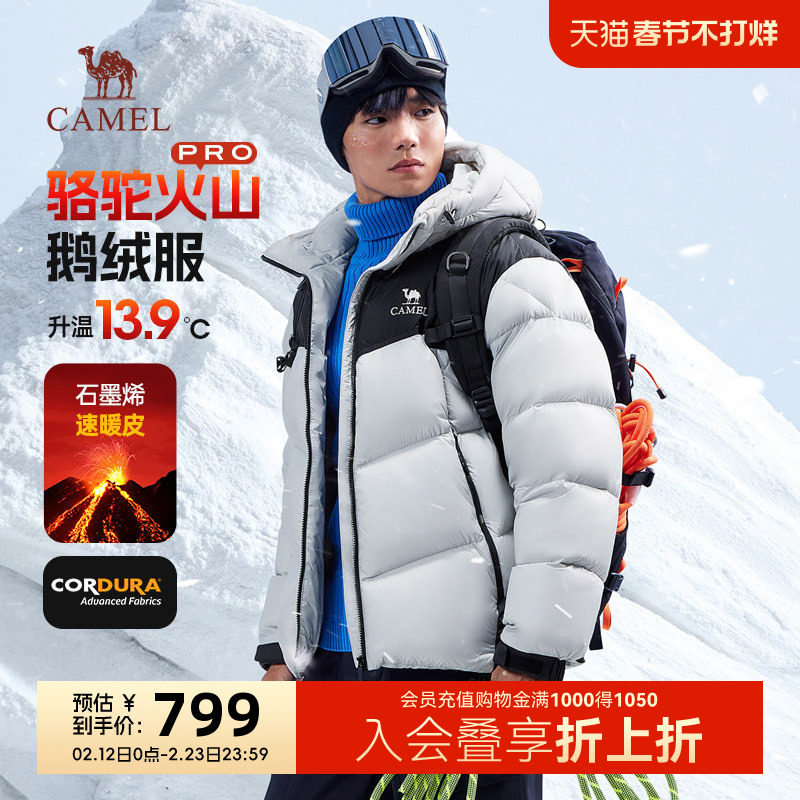 【热巴同款】骆驼火山Pro鹅绒服男款冬季新款加厚连帽面包羽绒服