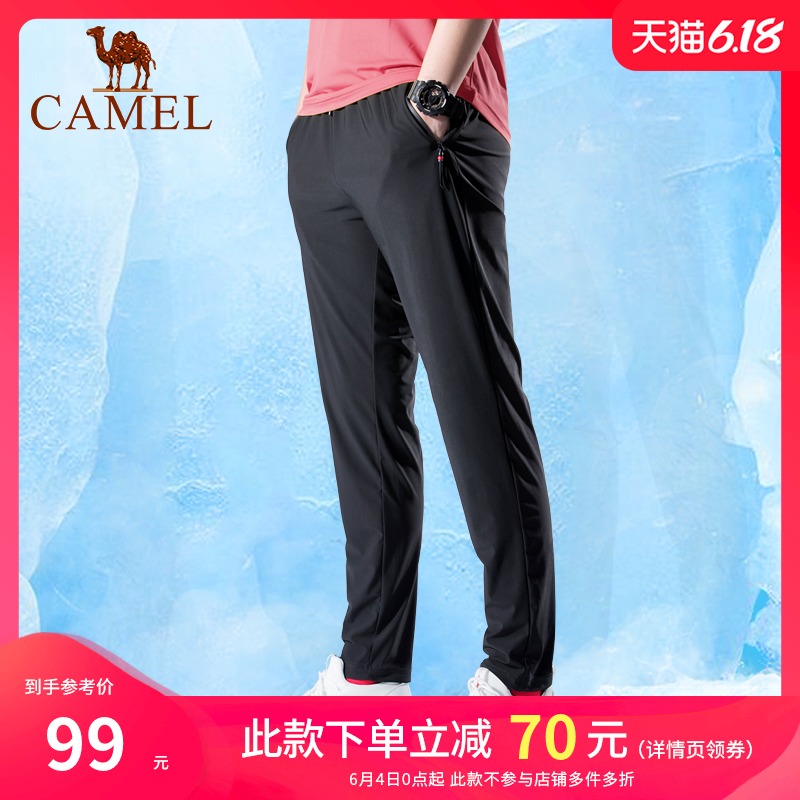 骆驼男装 2020夏季新款休闲长裤男士冰丝裤直筒轻薄卫裤男裤子潮