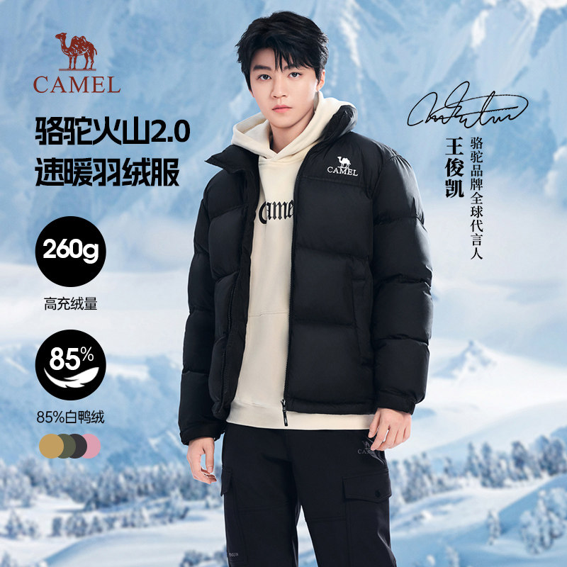 【王俊凯同款】骆驼火山2.0羽绒服男冬季新款加厚面包服短款外套