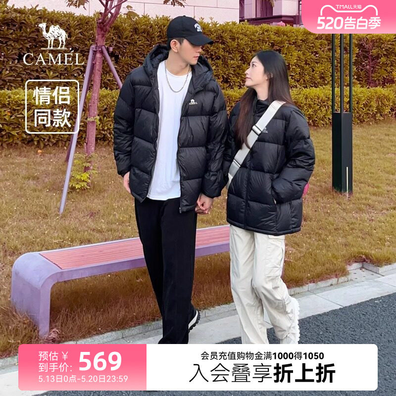 【小红书同款】骆驼羽绒服男女冬季2025防寒情侣短款加厚连帽外套