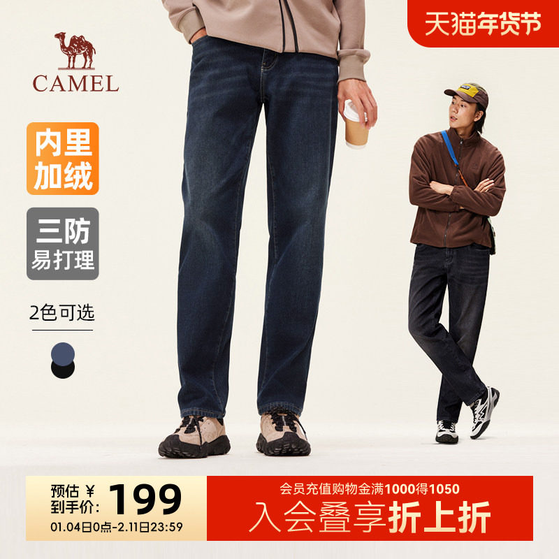 骆驼男装易打理防油污牛仔裤男款直筒复古休闲长裤防泼水加绒保暖