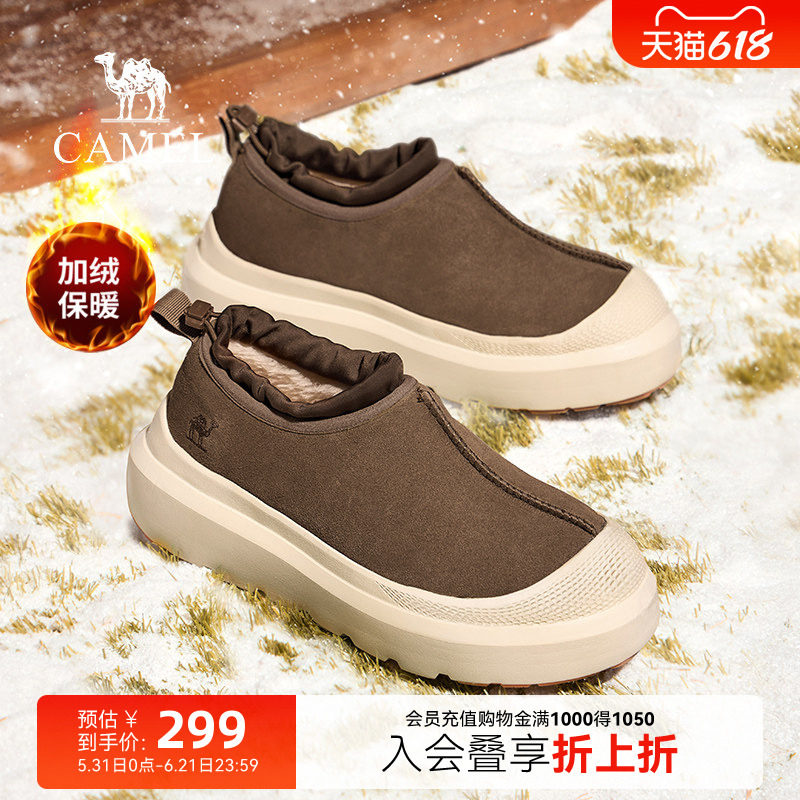 【骆驼踏雪】棉鞋冬季款男鞋加绒保暖情侣厚底一脚蹬雪地靴