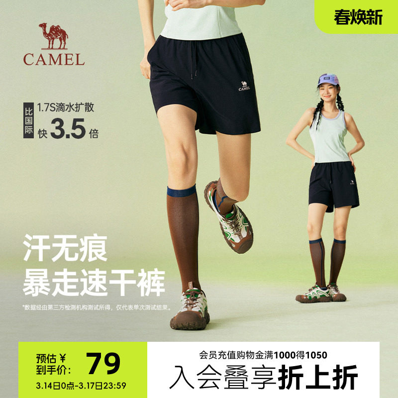 骆驼女装短裤夏季2026新款户外运动休闲跑步弹力速干黑色五分裤女