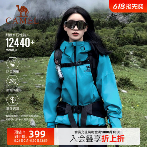 骆驼雨神冲锋衣女户外三防夹克