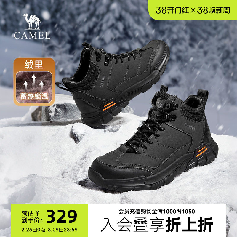 骆驼2025棉鞋男款冬季加绒运动鞋男雪地靴保暖加厚高帮户外登山鞋