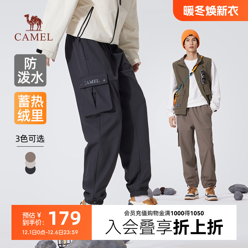 骆驼男款梭织加绒长裤