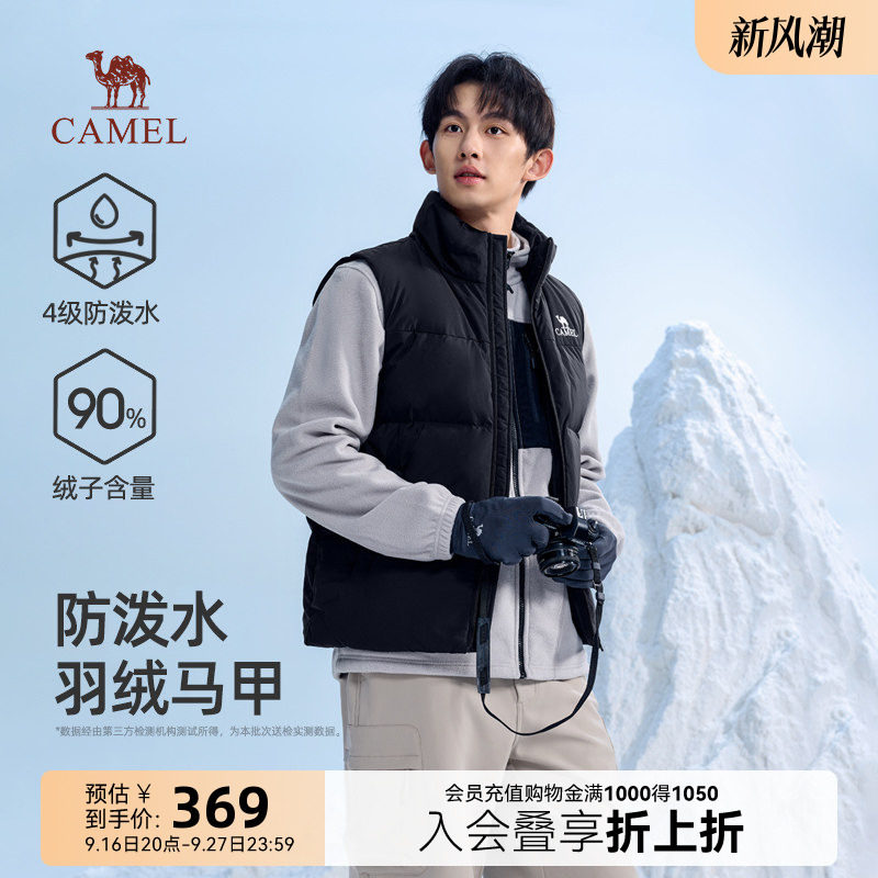 骆驼男装羽绒服马甲男冬季2025新款立领防泼水内搭保暖背心外套男