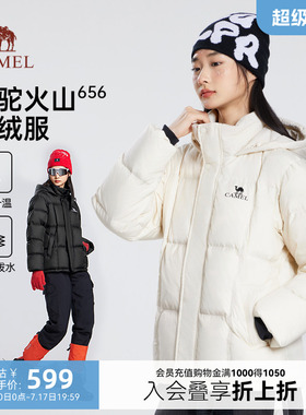 骆驼火山656羽绒服2024冬季新款连帽加厚保暖情侣黑色面包外套男
